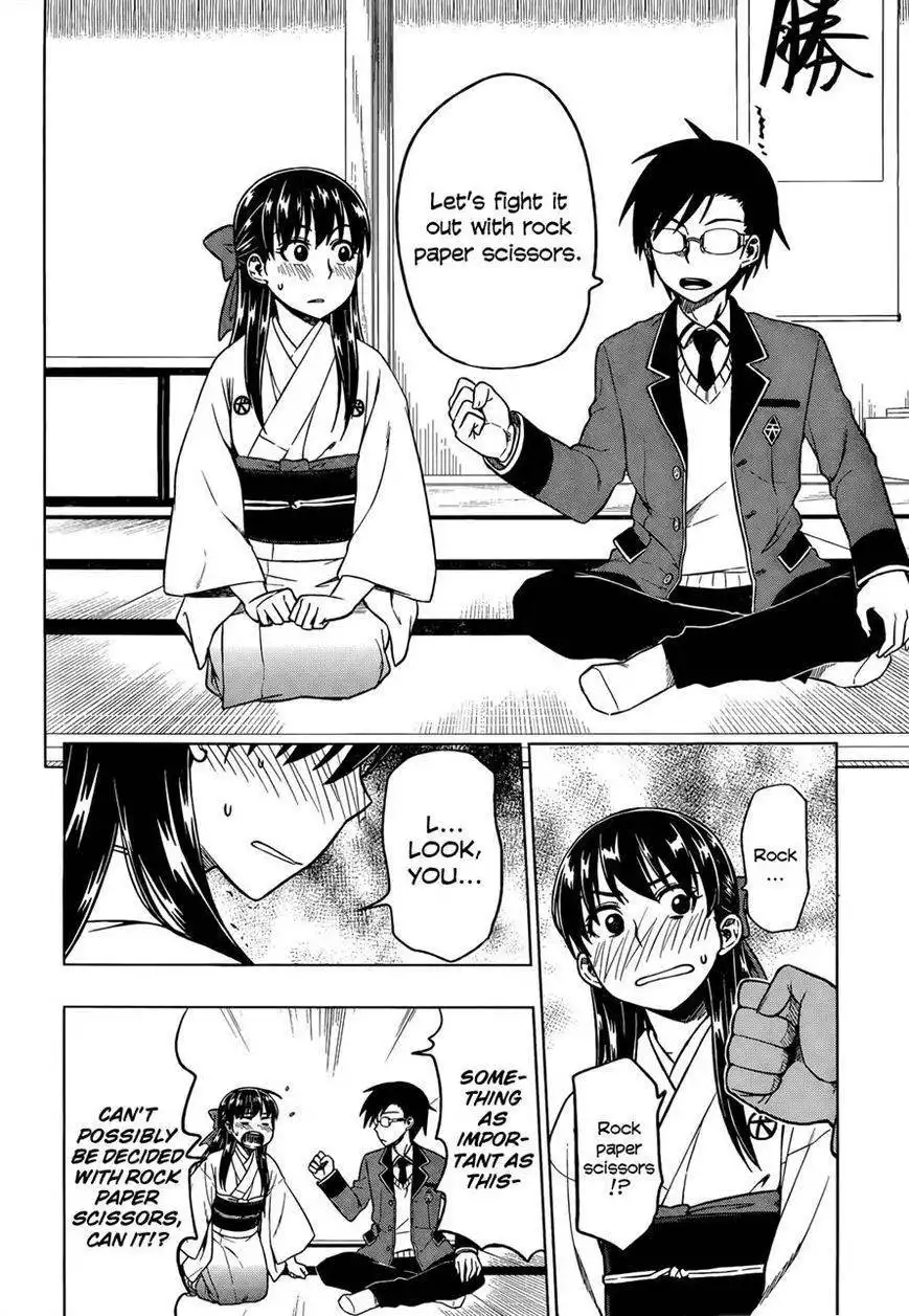 Inugami-san to Sarutobi-kun wa Naka ga Warui. Chapter 2 8